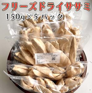 販売ショップ情報│フォーフーズ