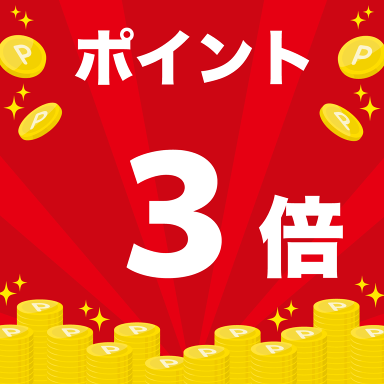 ポイントをたくさん貯めるならFOUR-FOODSオリジナルショップ！！