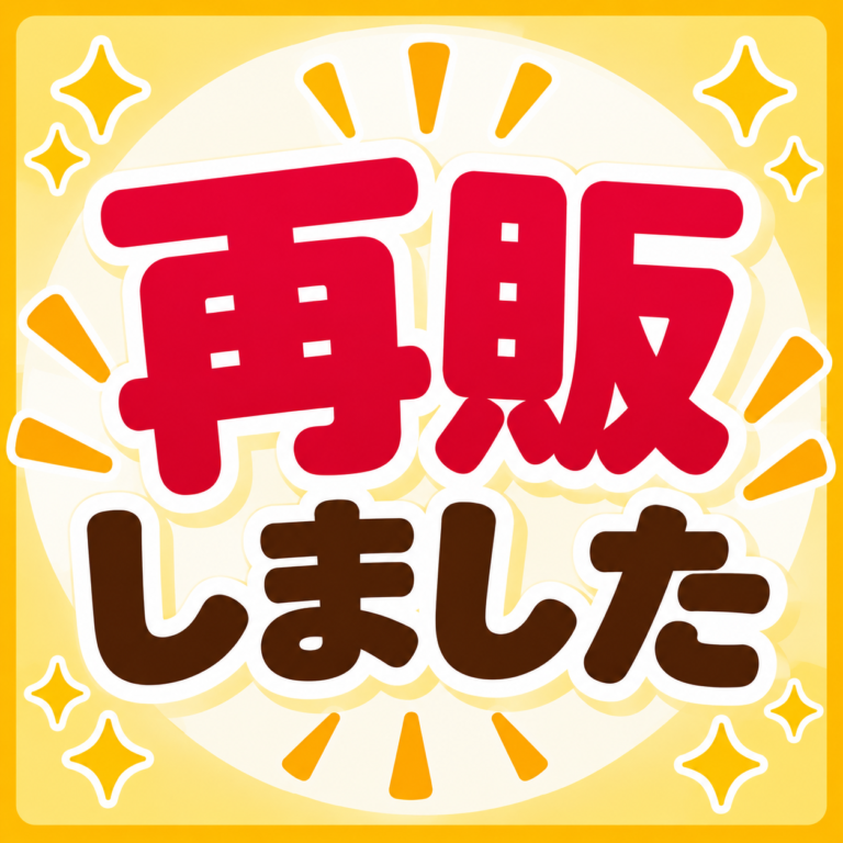 【数量限定・再販のお知らせ】富士山御殿どり プレミアムささみの販売を再開いたします！